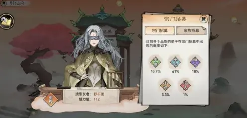 最强祖师道侣系统完整玩法教程