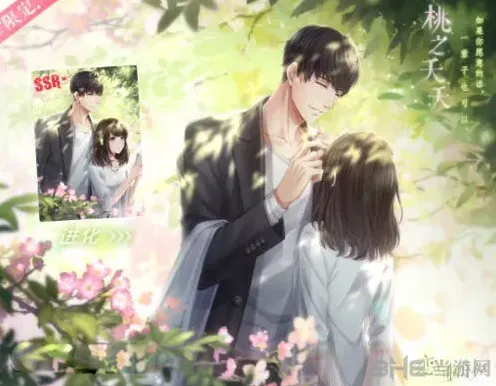 恋与制作人许墨