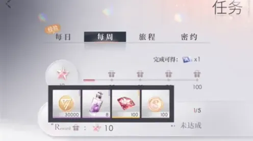 恋与深空钻石获取技巧全解