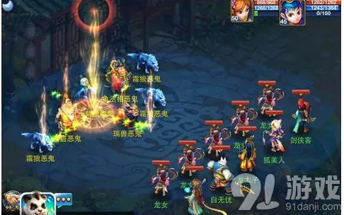 遇见同名手游震撼来袭 趣味系统让你爱不释手