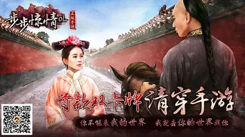《我的世界》双线养成策略分享