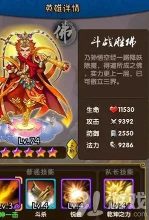 一路卡牌