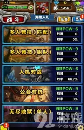 英雄联盟霸者