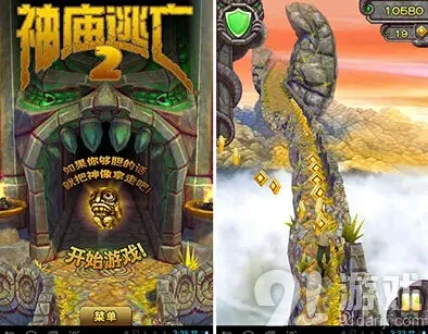 神庙逃亡2辅助功能让你预知结局技巧