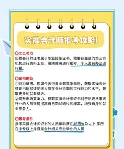 信息