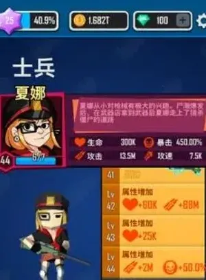 向僵尸开炮开炮