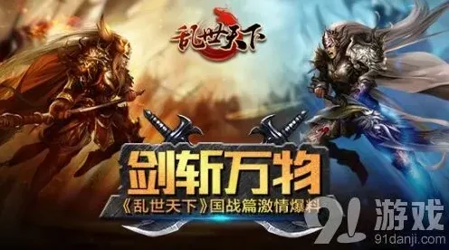 逐鹿国战骚扰战技巧指南