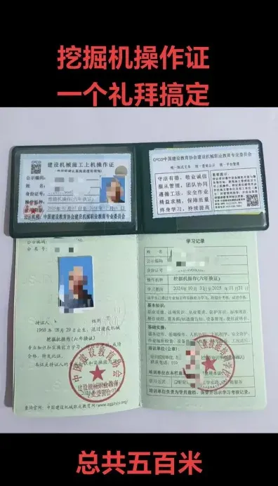 培训