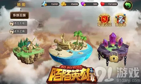 《逐鹿》组合战斗奥义教程指南