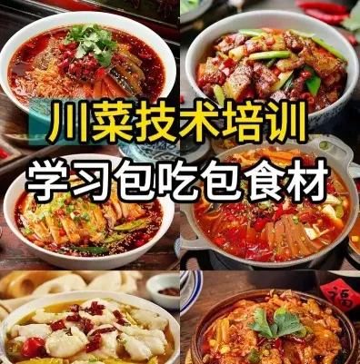 学习