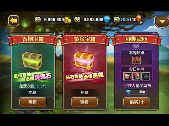 重装上阵7月19日剑圣热点英雄活动攻略指南