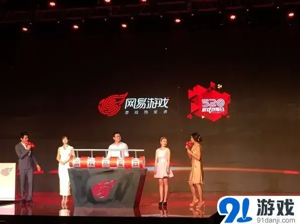 《大话西游》520新品评测