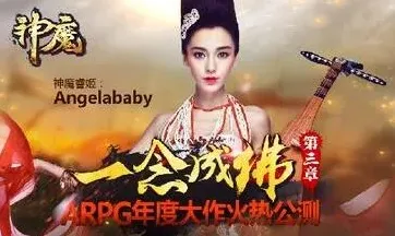 命运等级装备双升级攻略分享