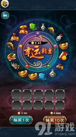 仙剑奇侠传手游大作
