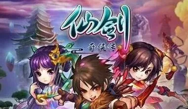 仙剑奇侠传感恩节元宝领取详解