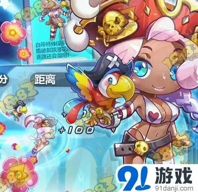天天酷跑印第安女王满级能力说明