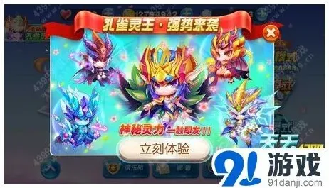 天天酷跑合宠活动全攻略
