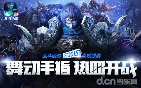 《炉石传说》IET大赛入选玩法分享