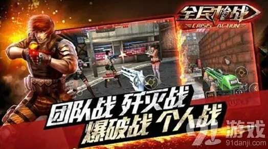 命运生化模式教学 弹药补给策略分享
