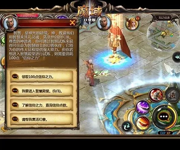 一路玩法