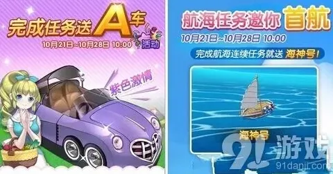 命运介绍