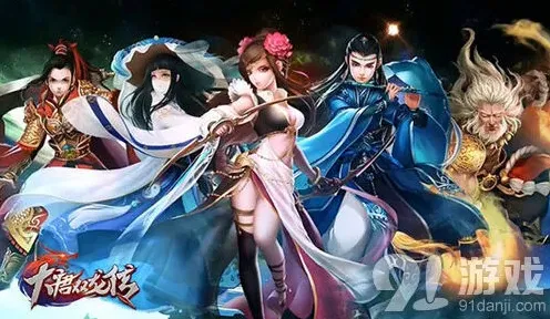 斗破苍穹3D战斗画面体验
