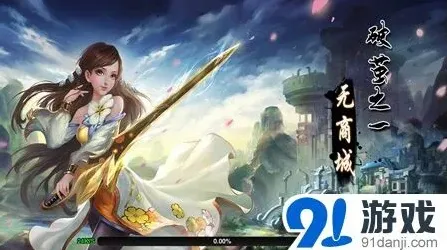《同一个世界》破茧玩法4层地图模式教程