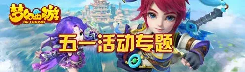梦幻西游全榜压制行业影响