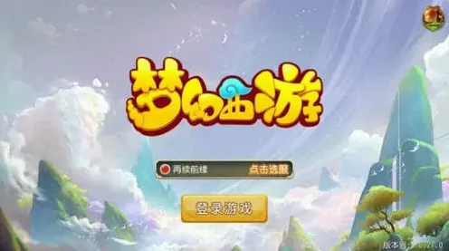 《倩女幽魂》助战系统高效配置