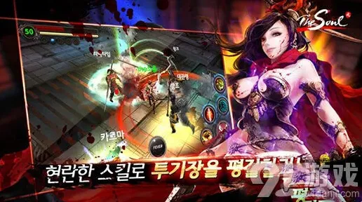 三国志谷歌市场