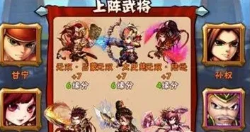 少年三国志吴国橙将攻略技巧推荐