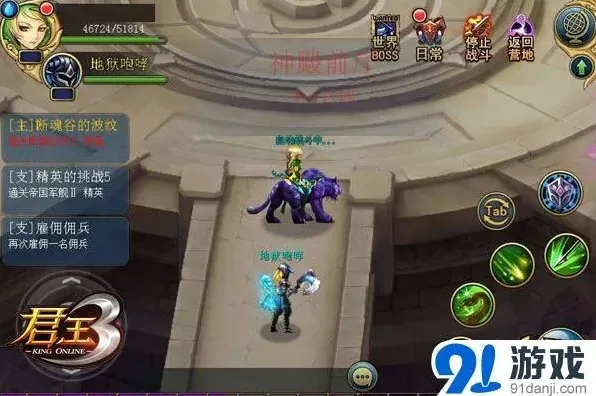 一路恶灵