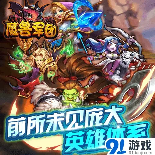 军团二测详细玩法指南