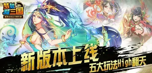 梦梦爱三国金卡夏侯轻衣角色培养教程
