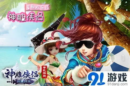 《逐鹿》雁门关保卫战网络环境注意详解