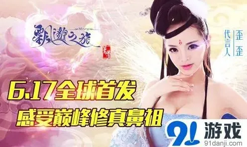 飘邈之旅密室逃脱8折优惠指南