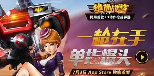 一路手游机甲战队养成教学