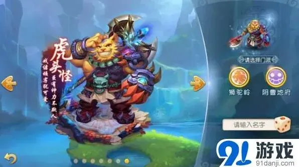 梦幻西游7月15日开服公告玩法教程