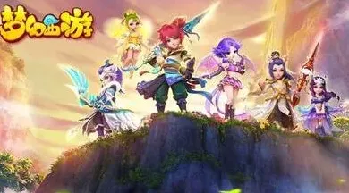 梦幻西游手游门派职业推荐魔王寨篇