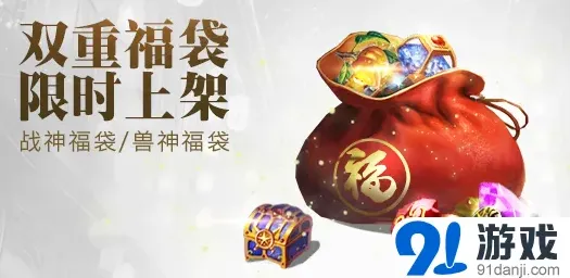 军团登陆