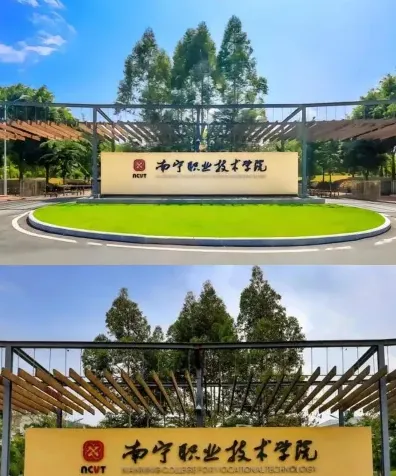 国家