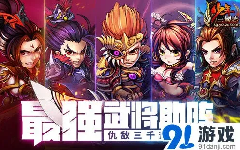 少年三国志月基金薅羊毛攻略