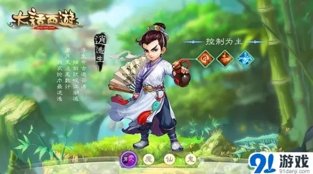大话西游手游八大角色首曝详解指南