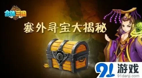 军团公测