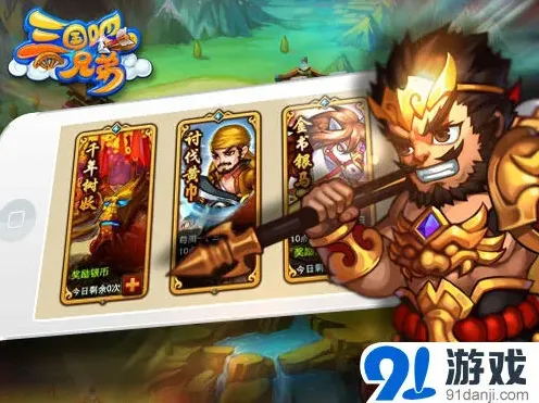 逐鹿铜雀台