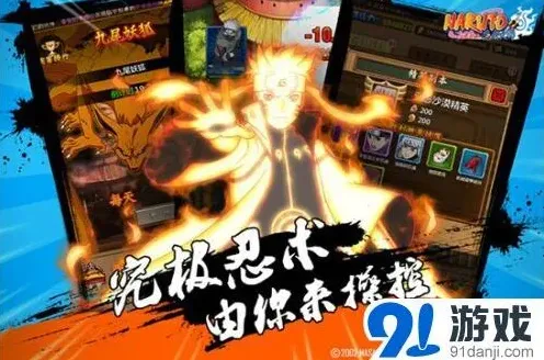 《火影忍者》7月7日火之国18区开服福利详解