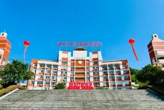 学院