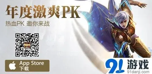魔域口袋版BOSS版军团玩法入门指南