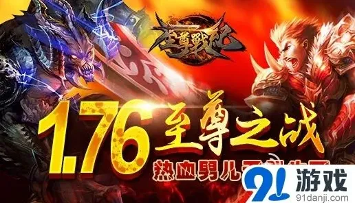 一路职业技能克制关系详解