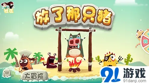 花千骨放了
